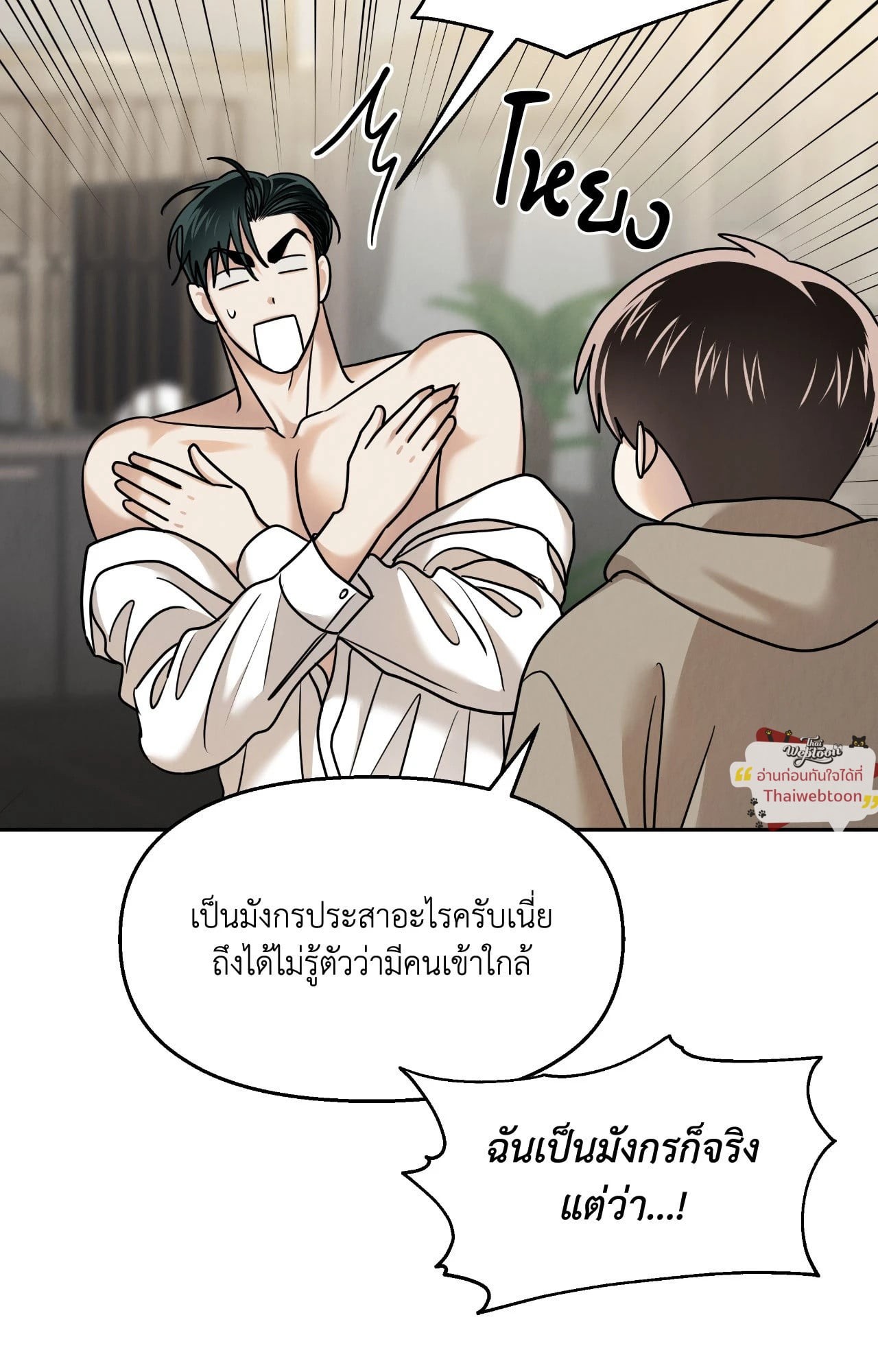 หน้า 76