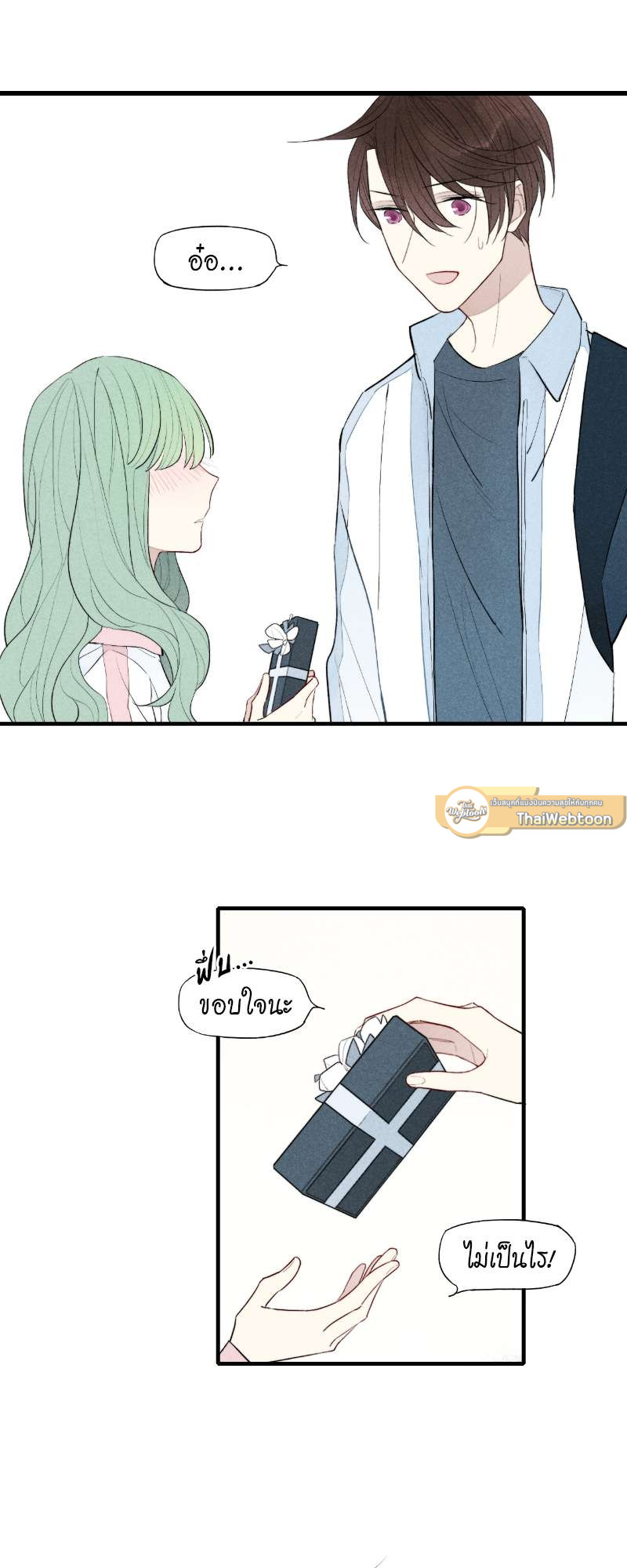 หน้า 17