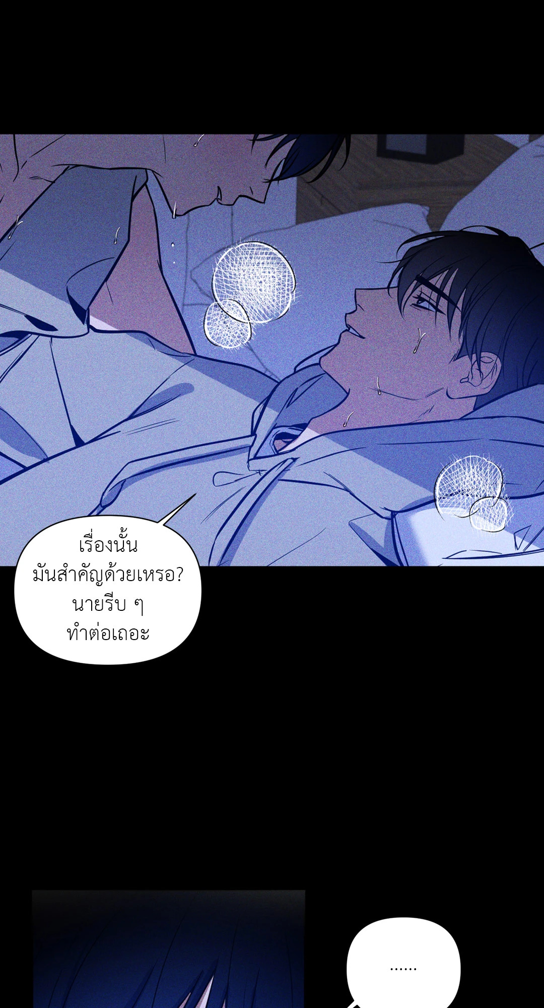 หน้า 28