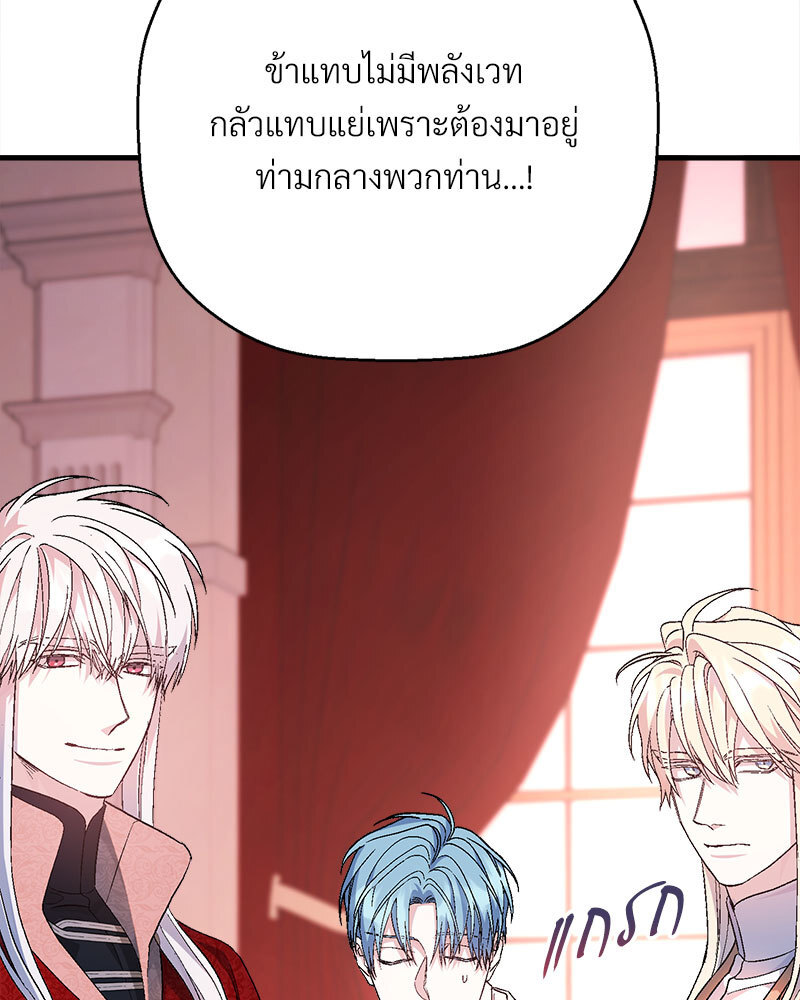 หน้า 78