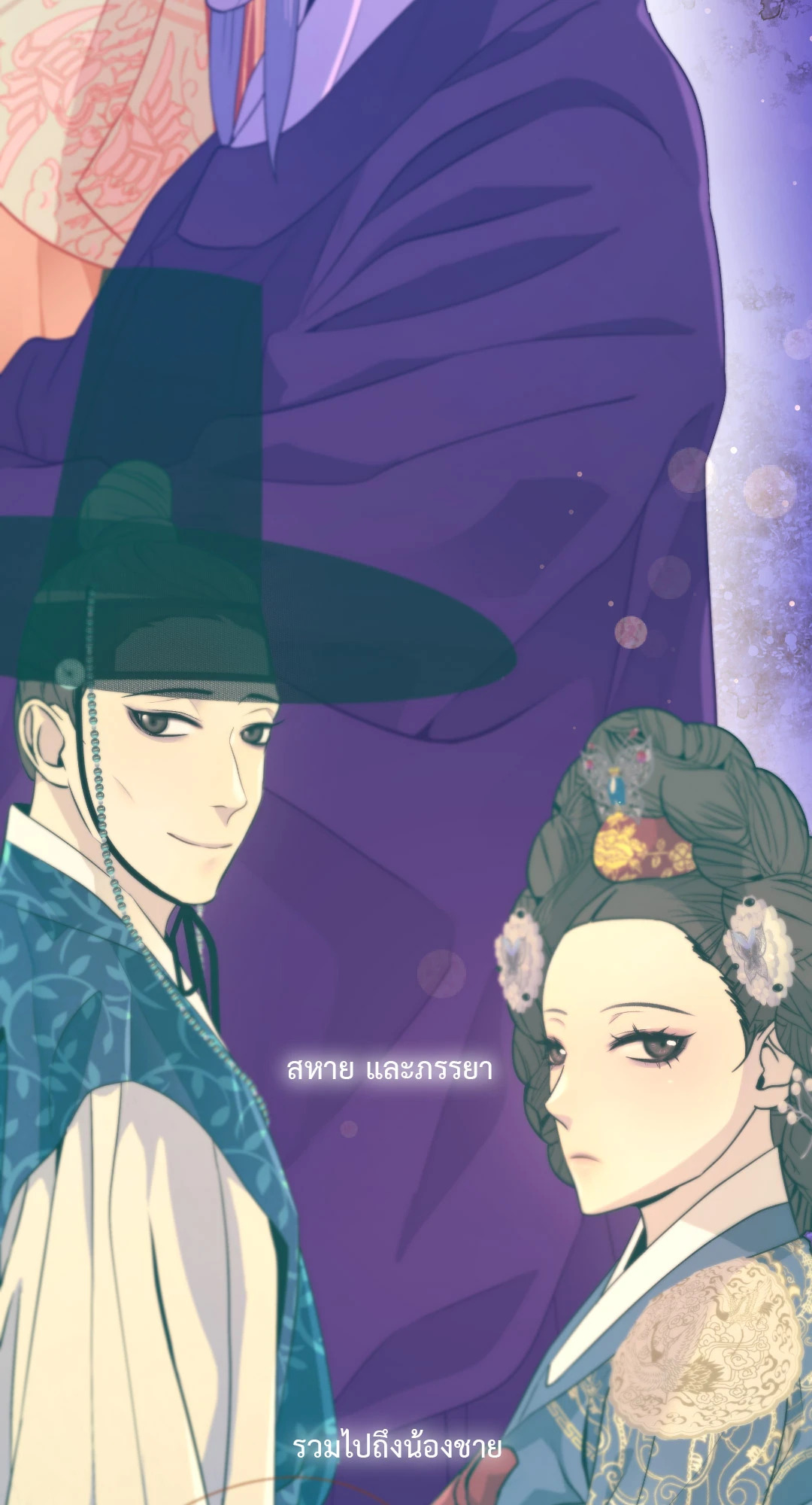 หน้า 22