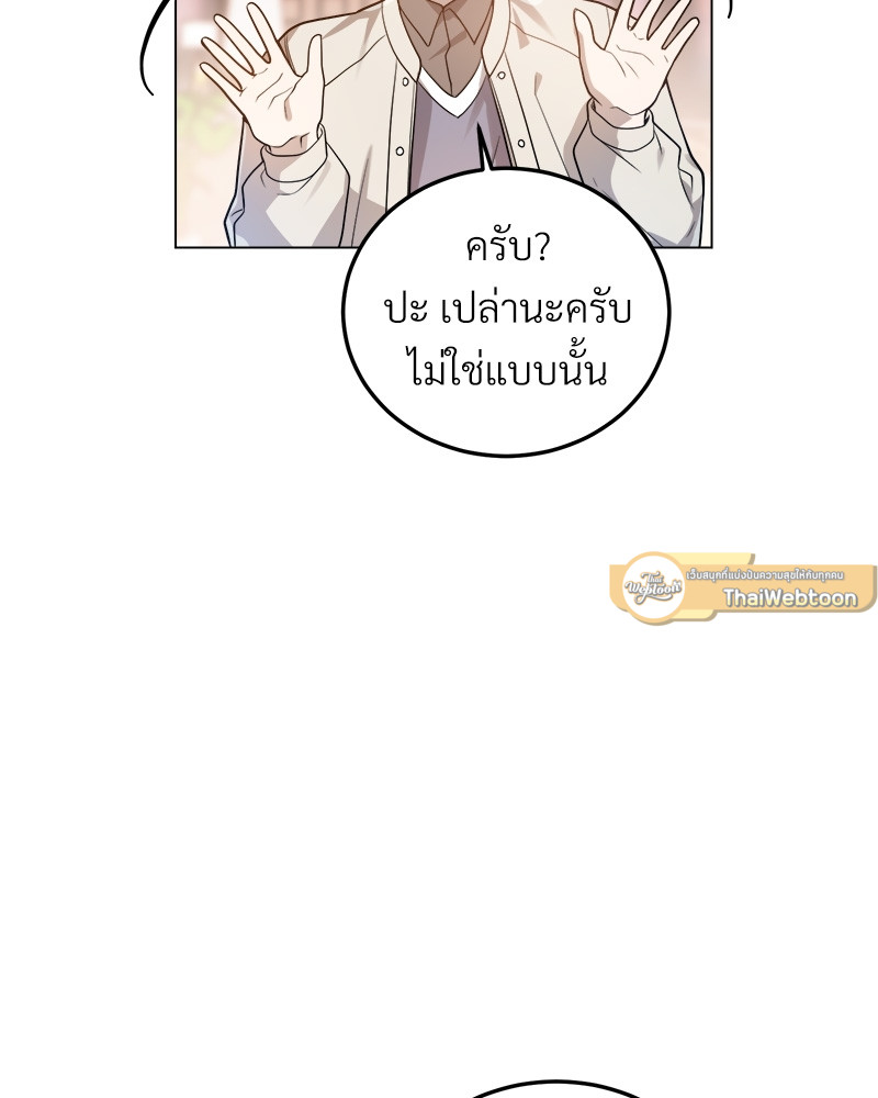 หน้า 115