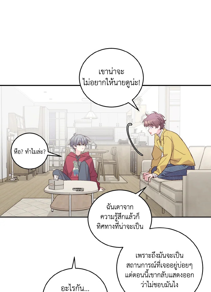 หน้า 49