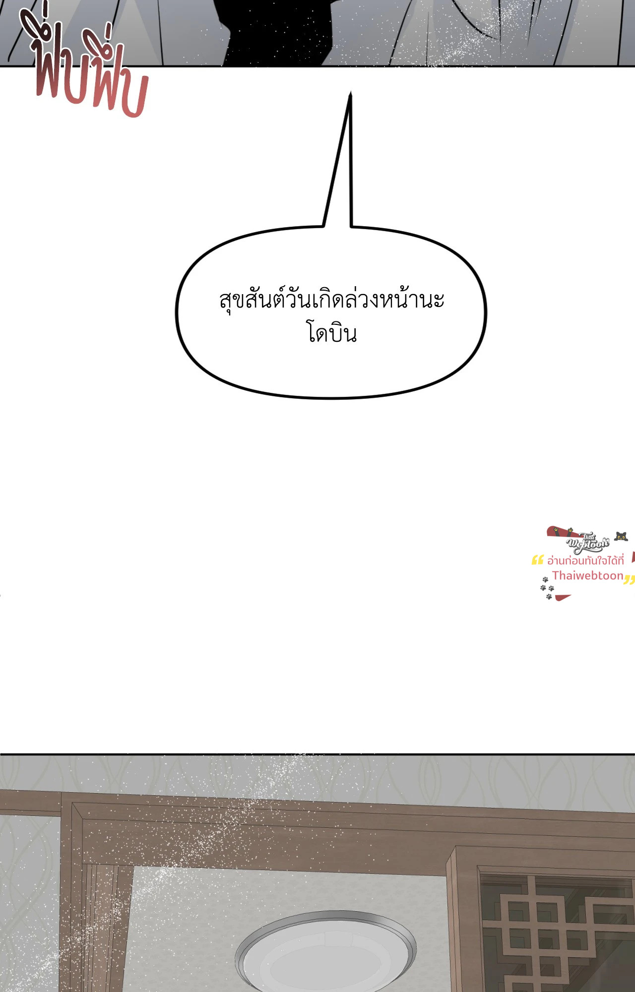 หน้า 62