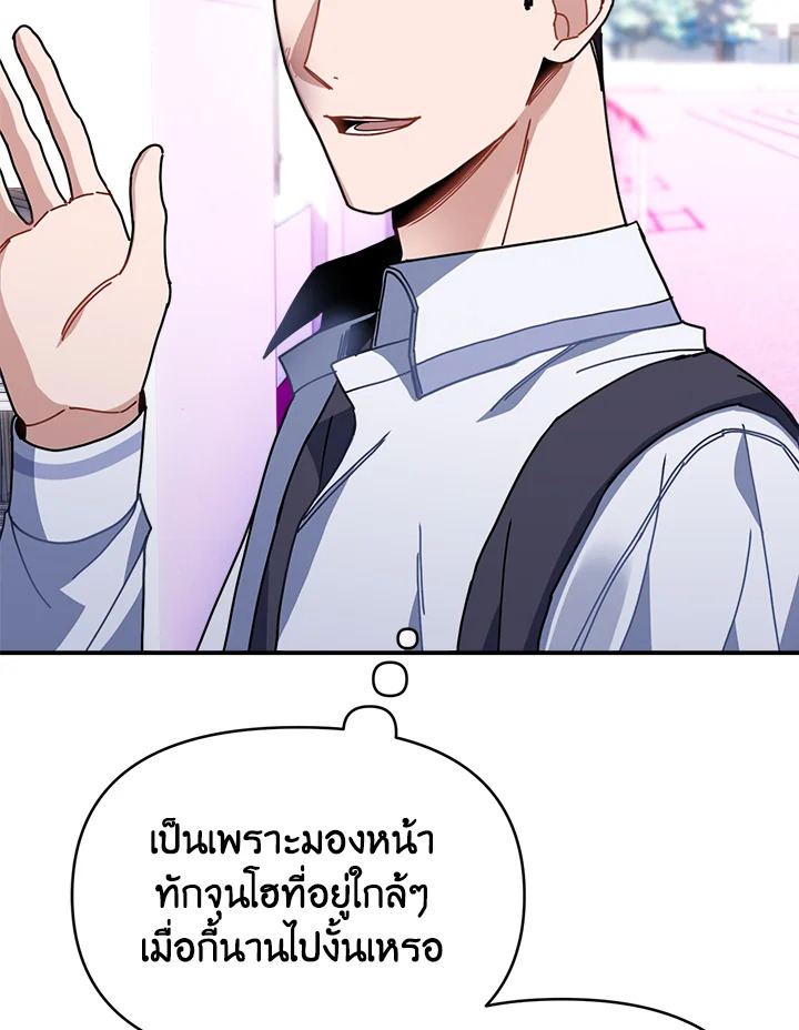 หน้า 97