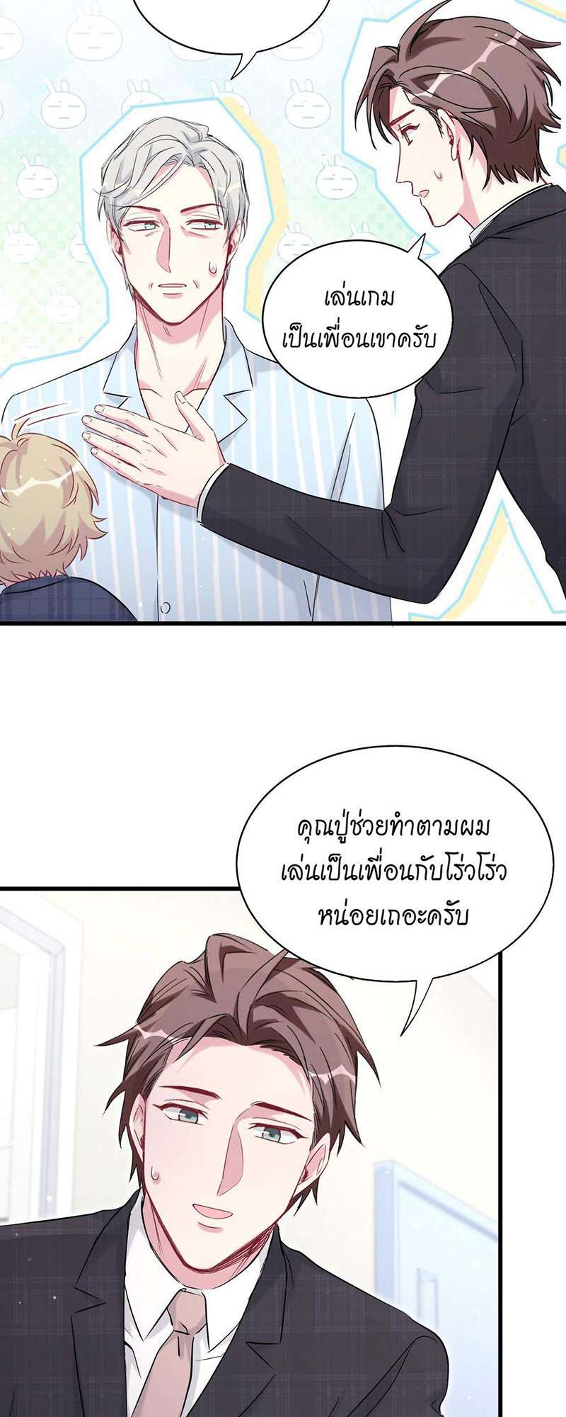 หน้า 32