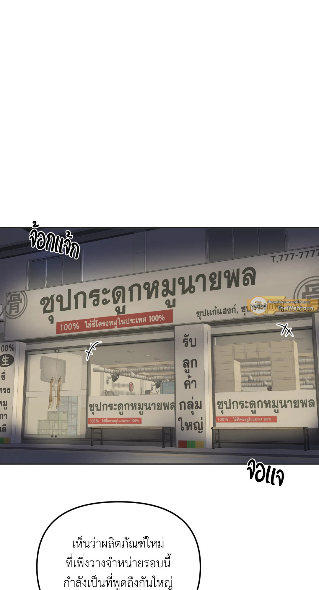 หน้า 73