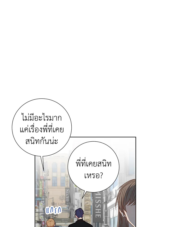 หน้า 55