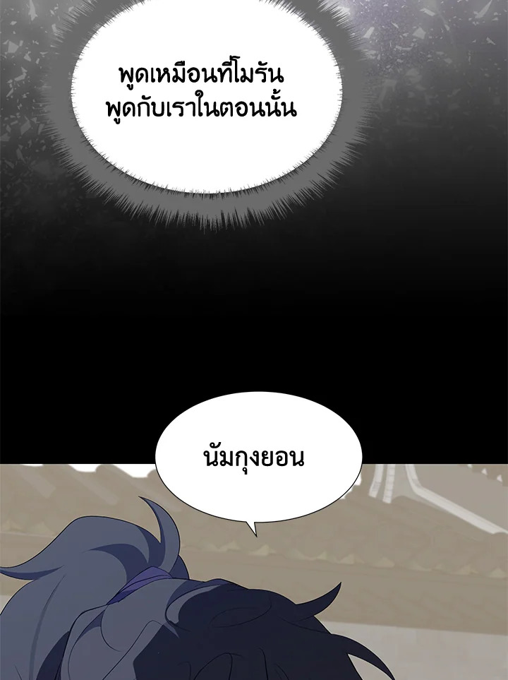 หน้า 89