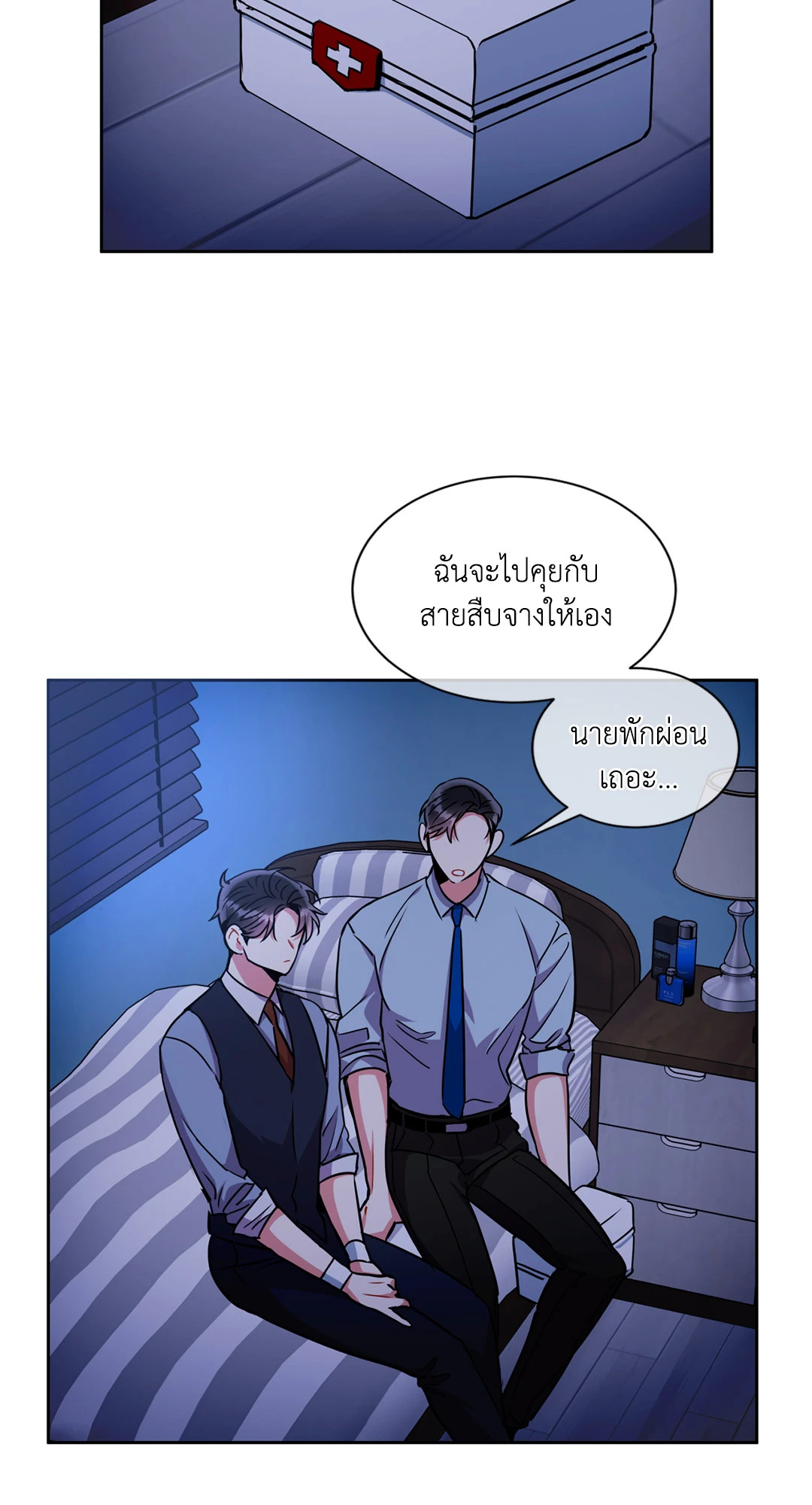 หน้า 27