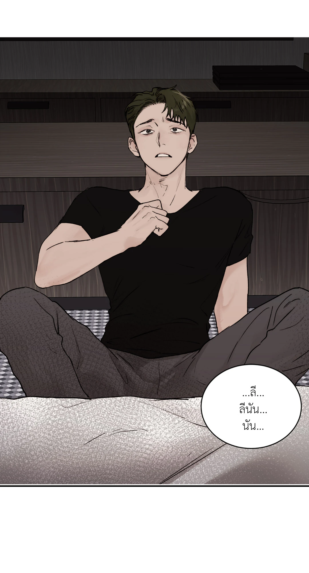 หน้า 50