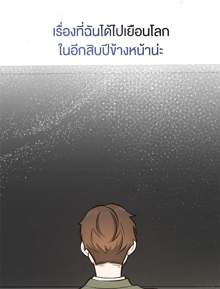 หน้า 85
