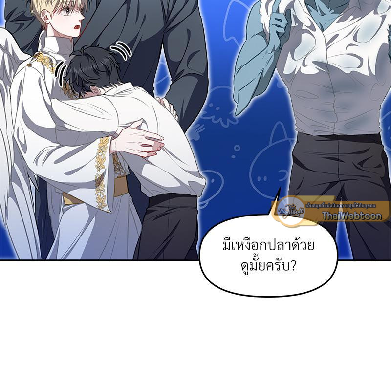 หน้า 97