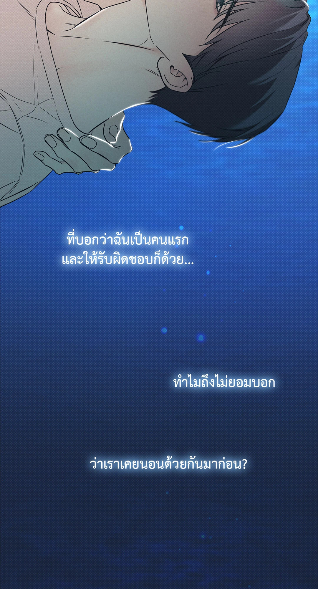 หน้า 67