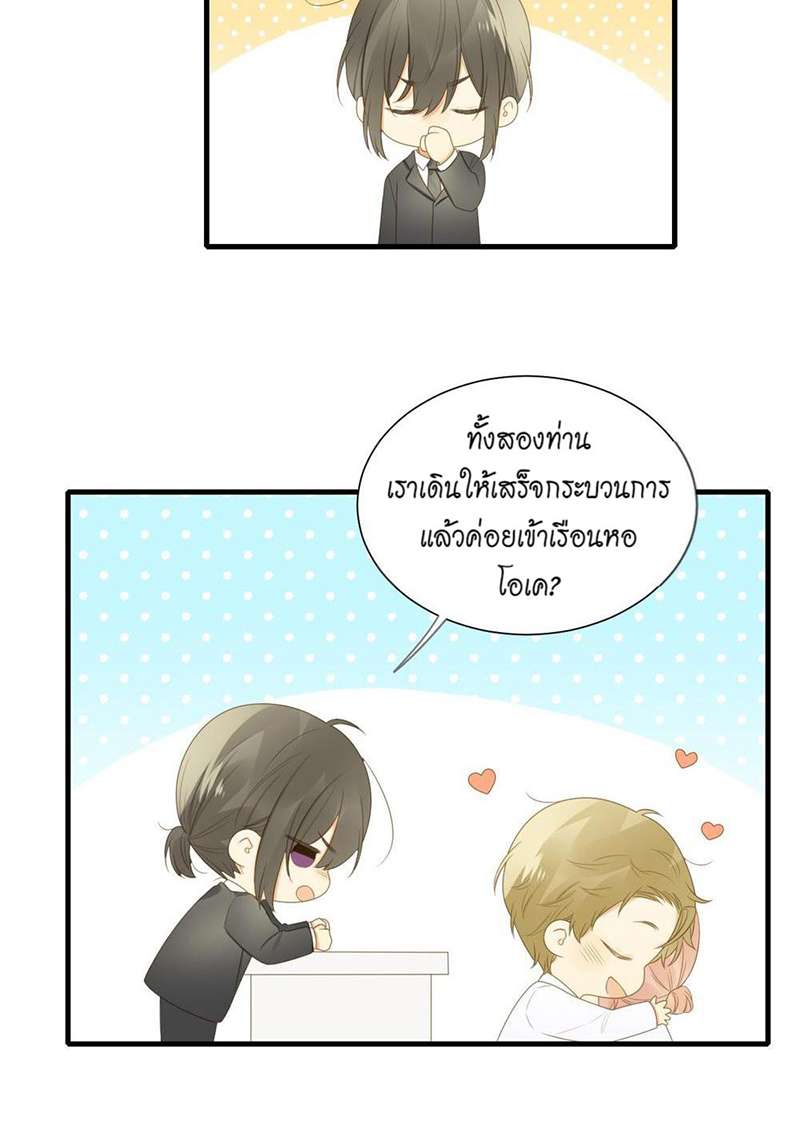 หน้า 50