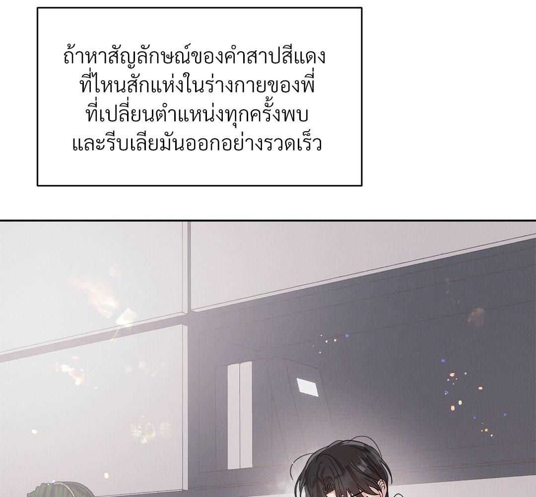 หน้า 137