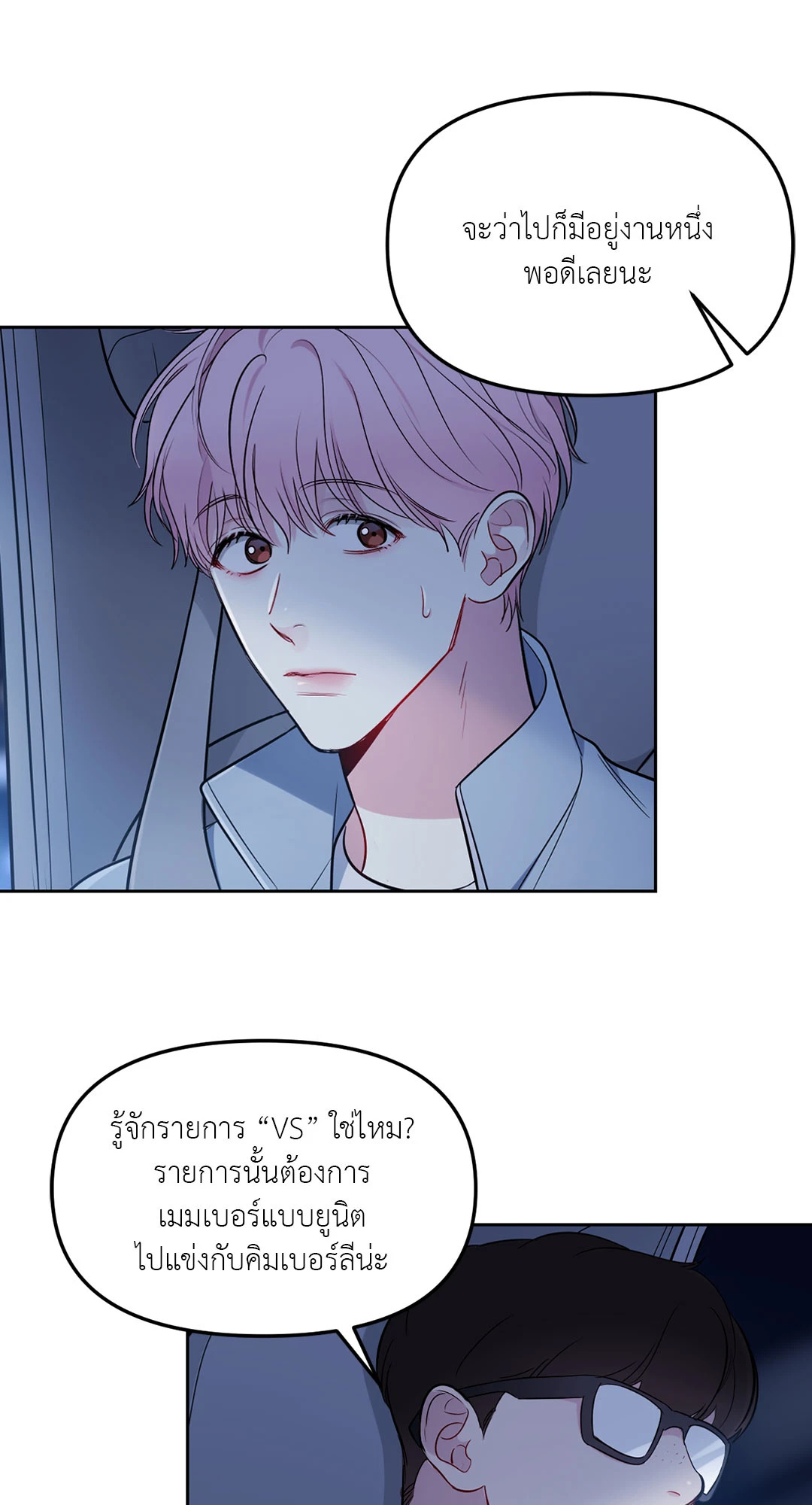 หน้า 50