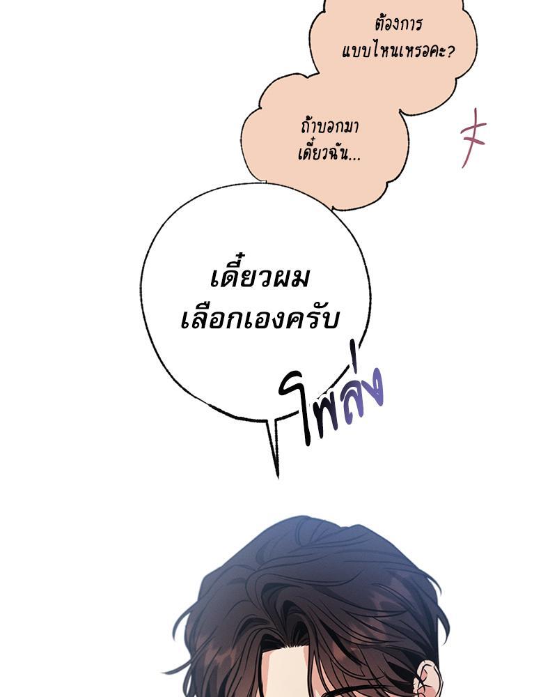 หน้า 98