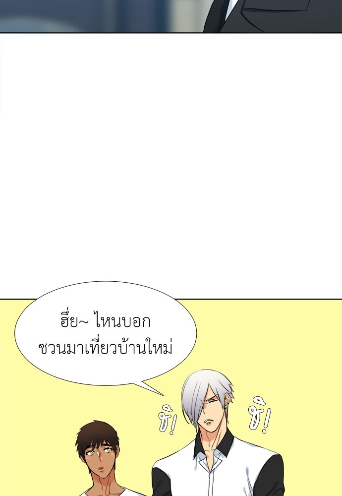 หน้า 50