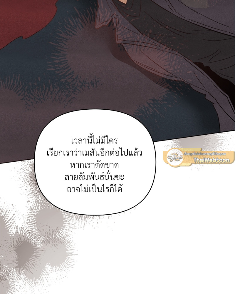 หน้า 96