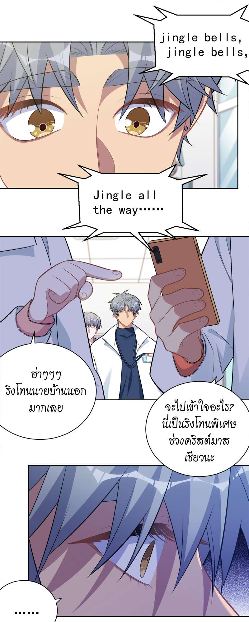 หน้า 20