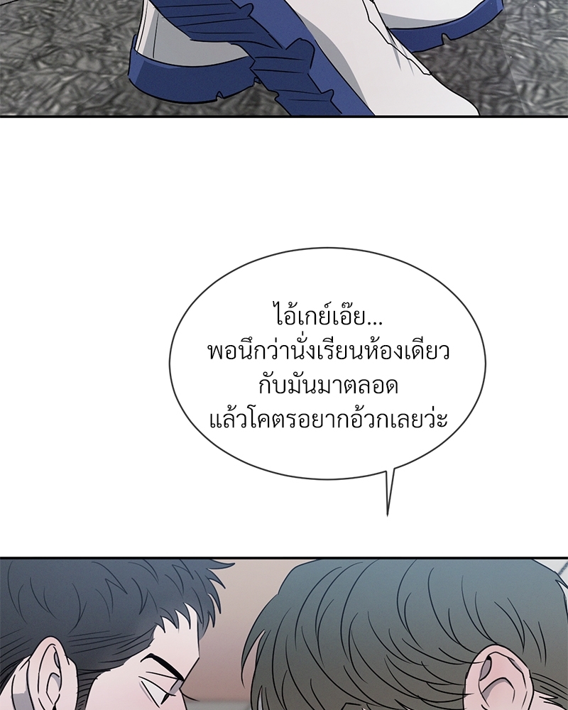 หน้า 70