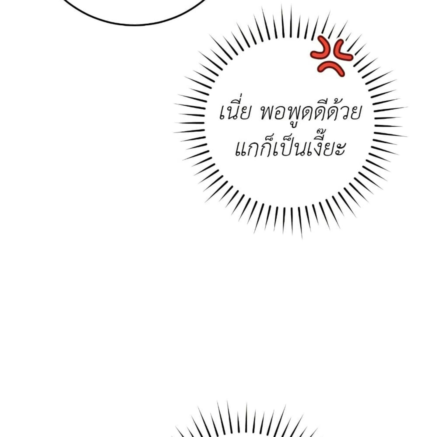 หน้า 119