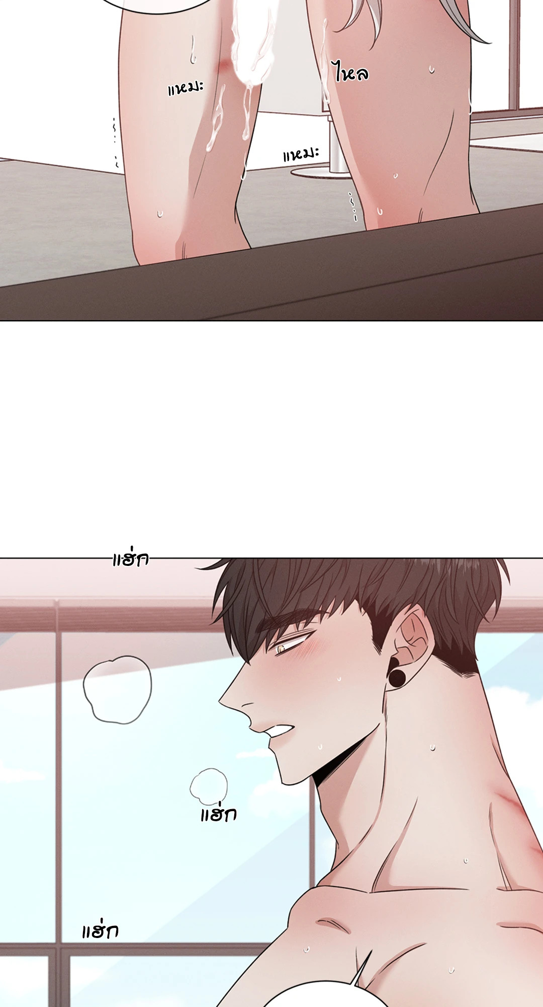 หน้า 45