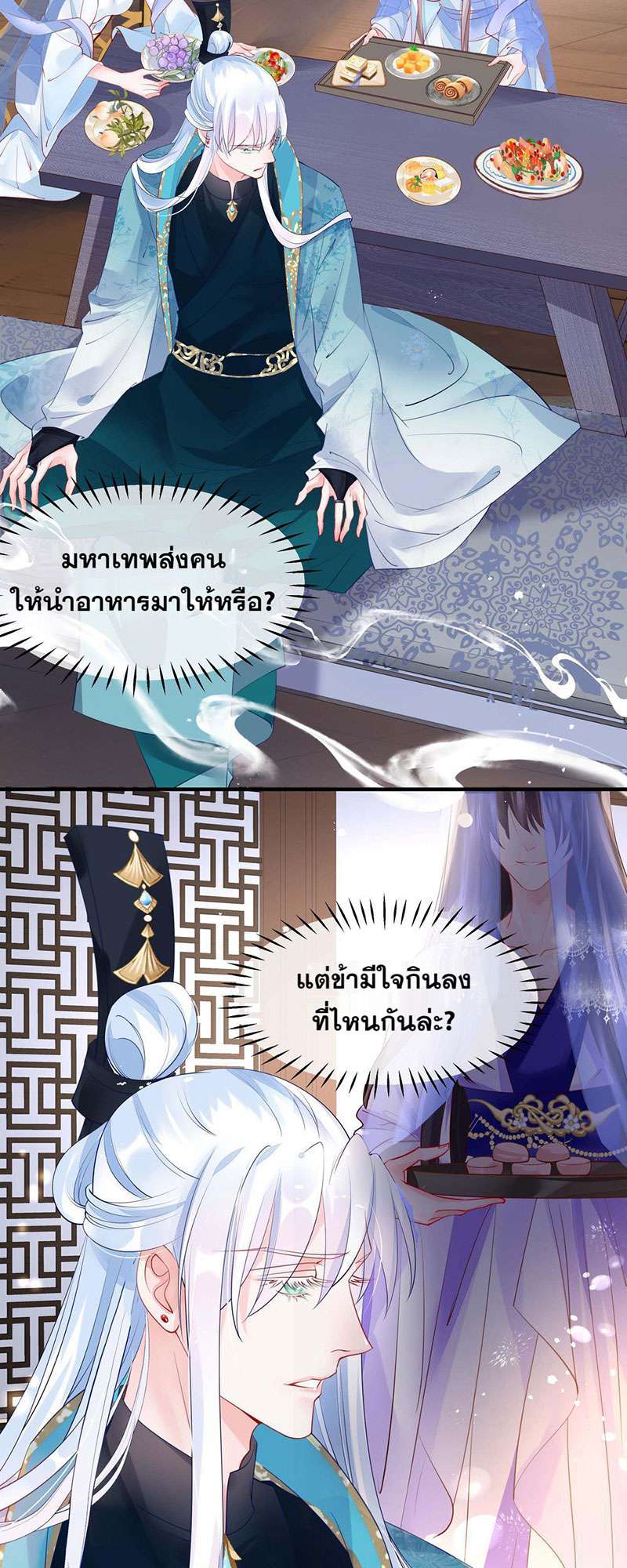 หน้า 41