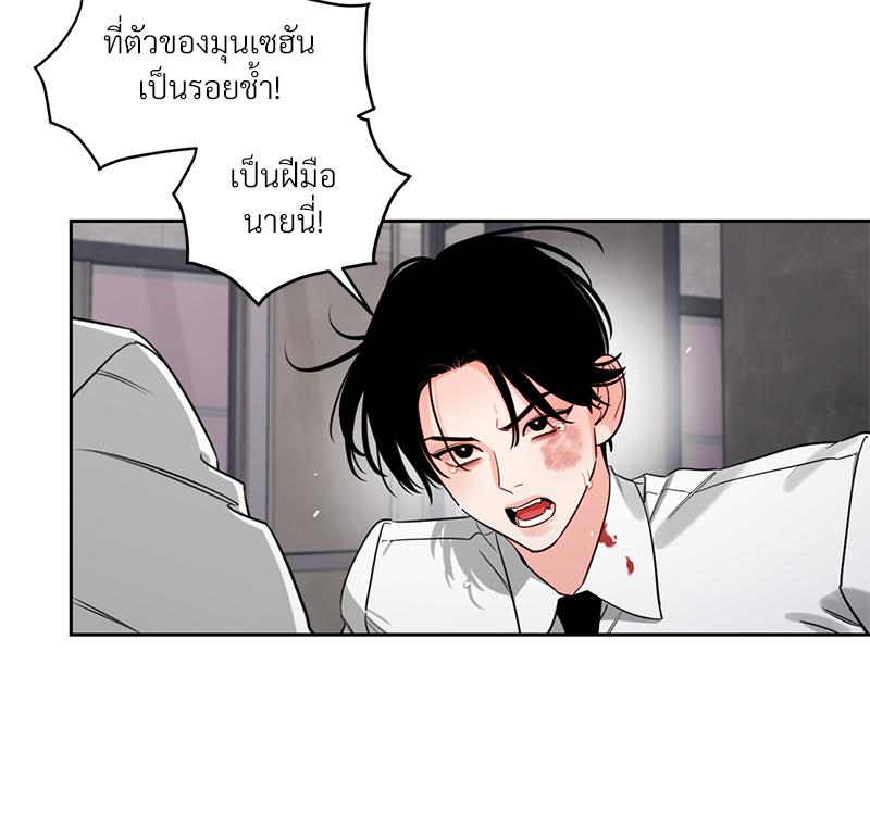 หน้า 56