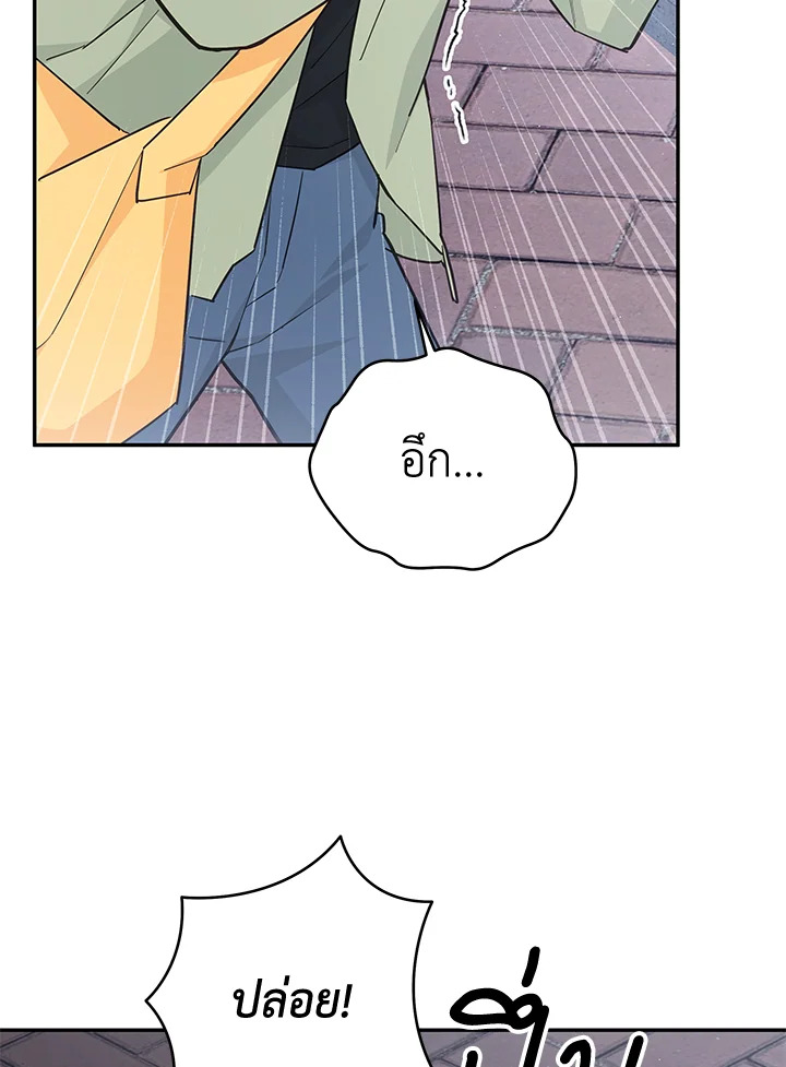 หน้า 76