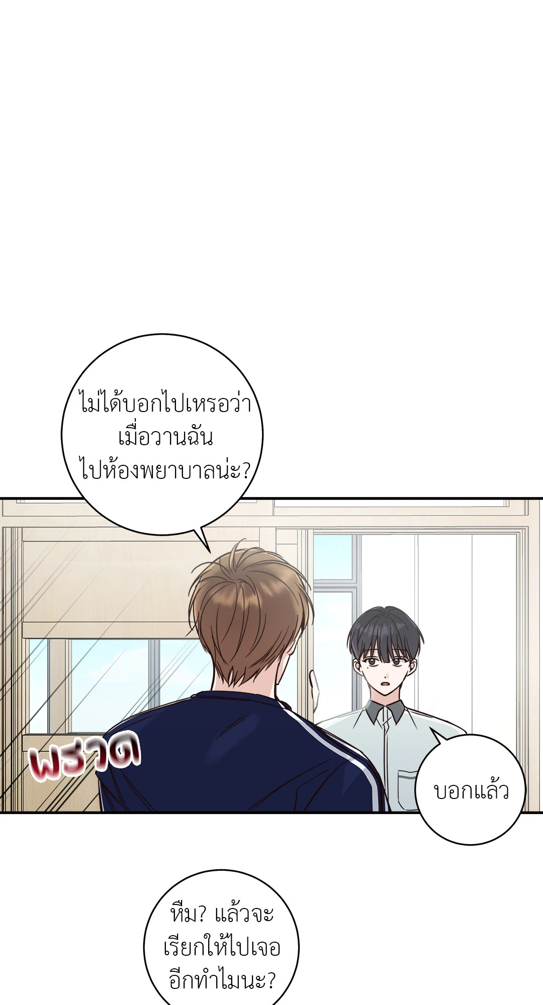 หน้า 50
