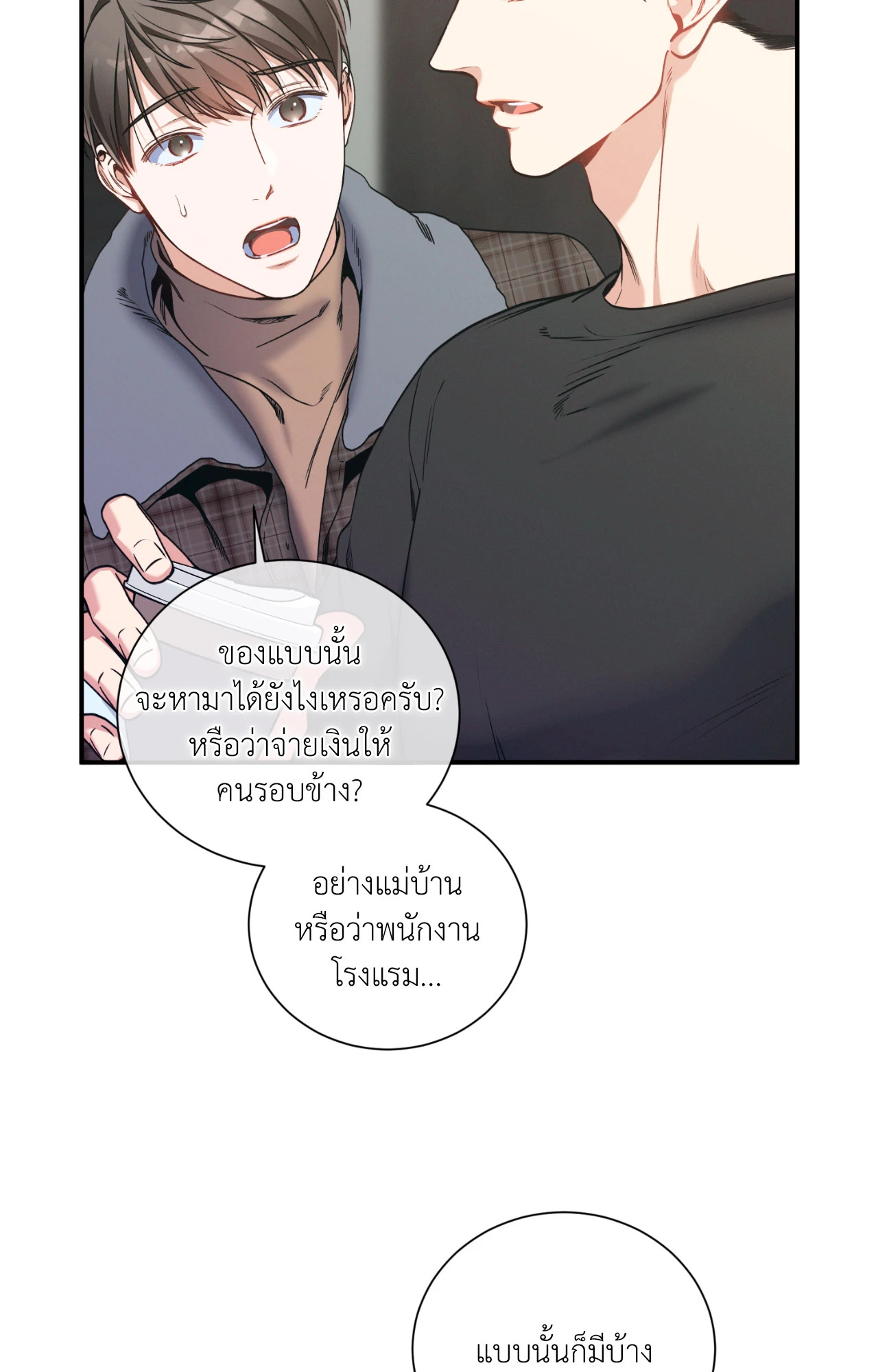 หน้า 66