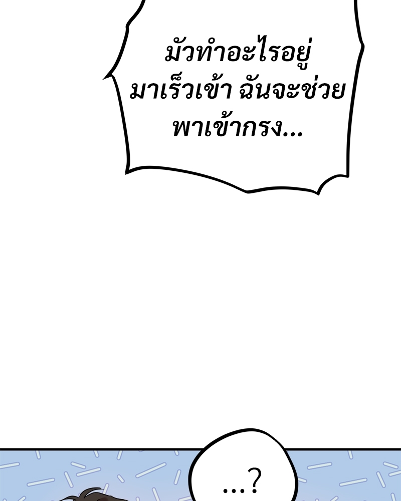 หน้า 106