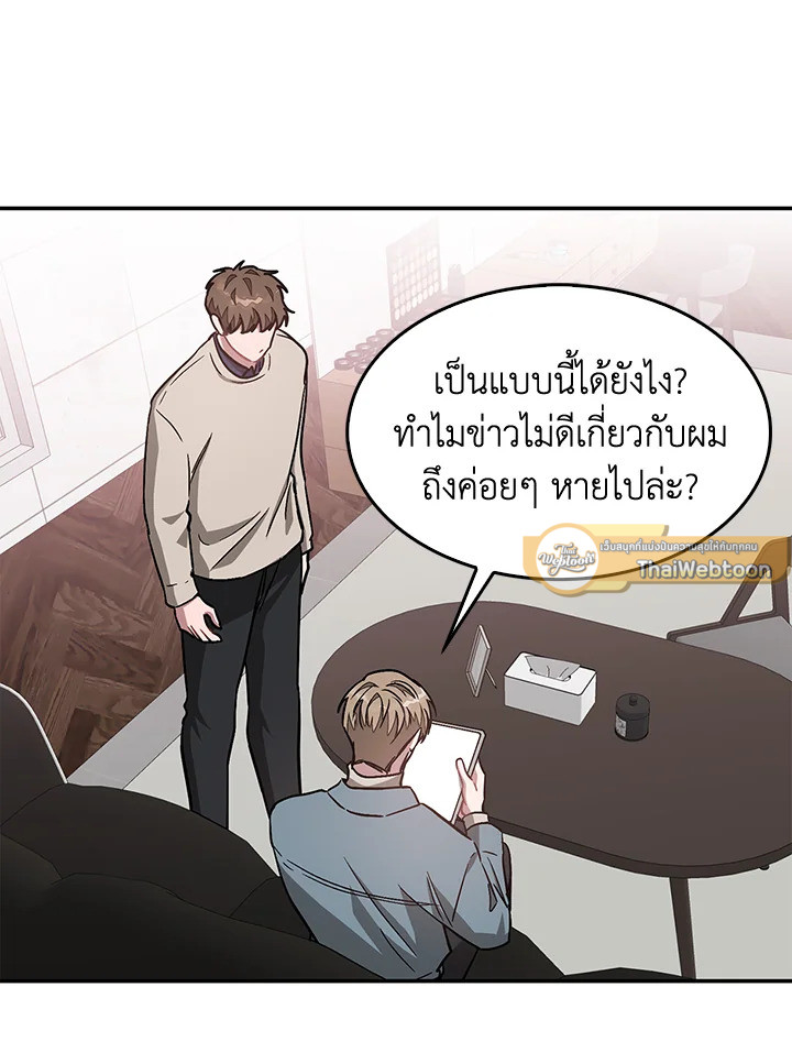 หน้า 61