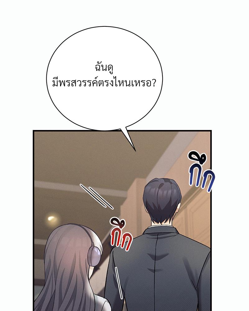 หน้า 97