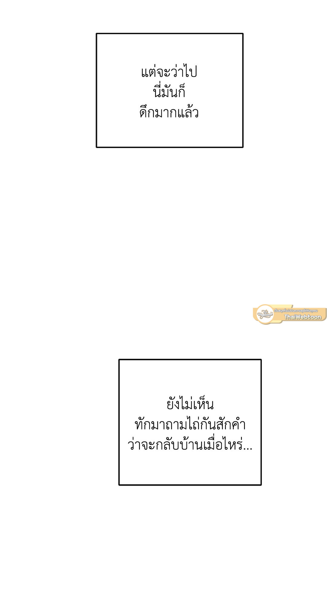 หน้า 101
