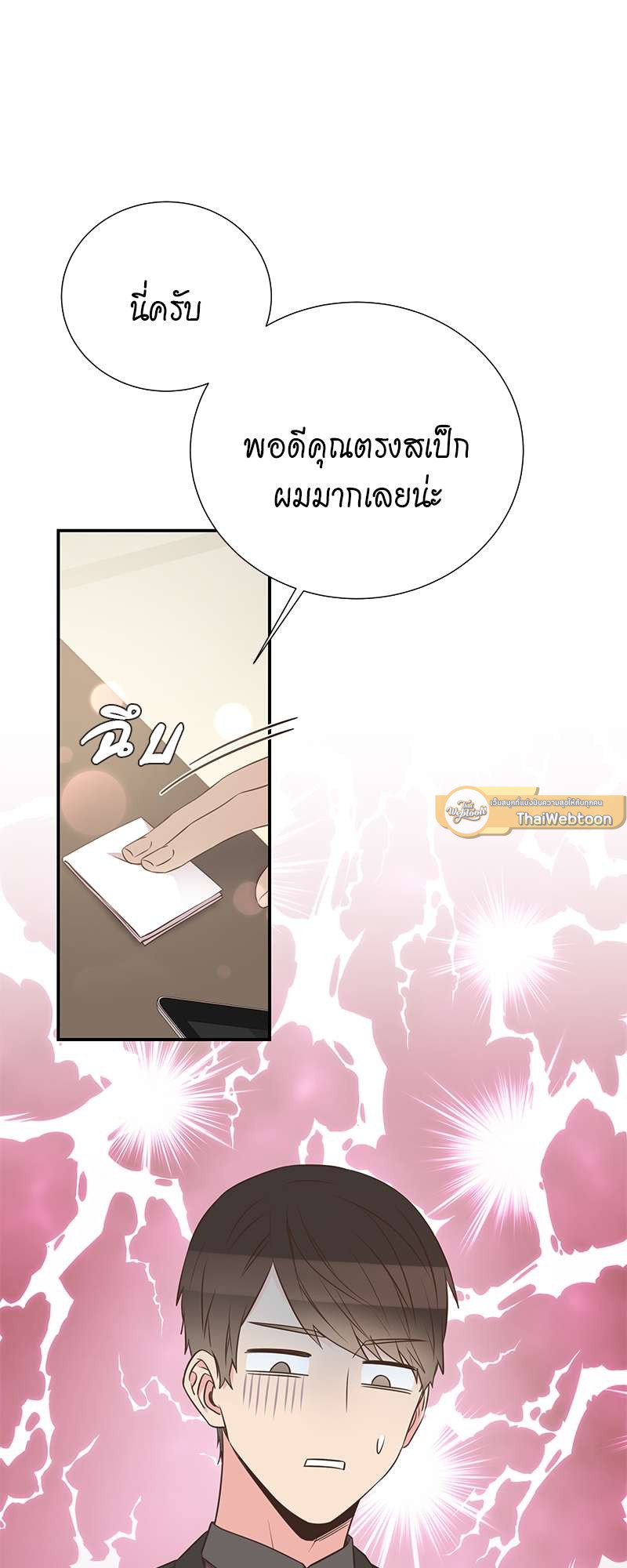 หน้า 51