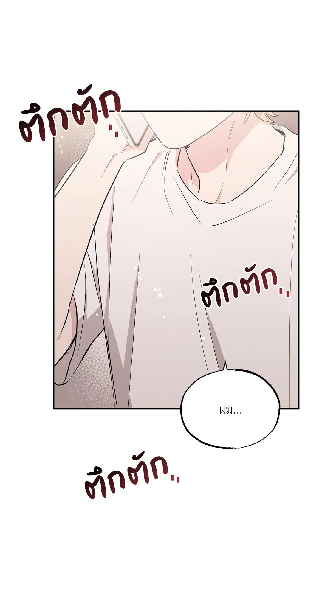 หน้า 62