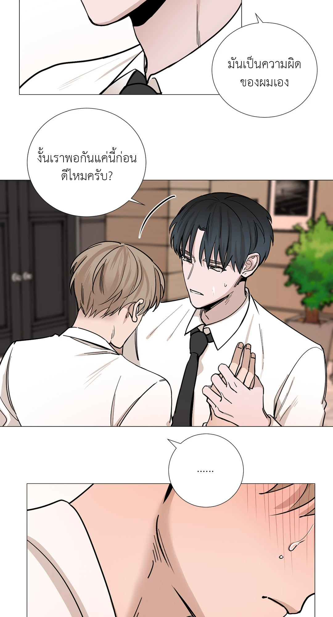 หน้า 49