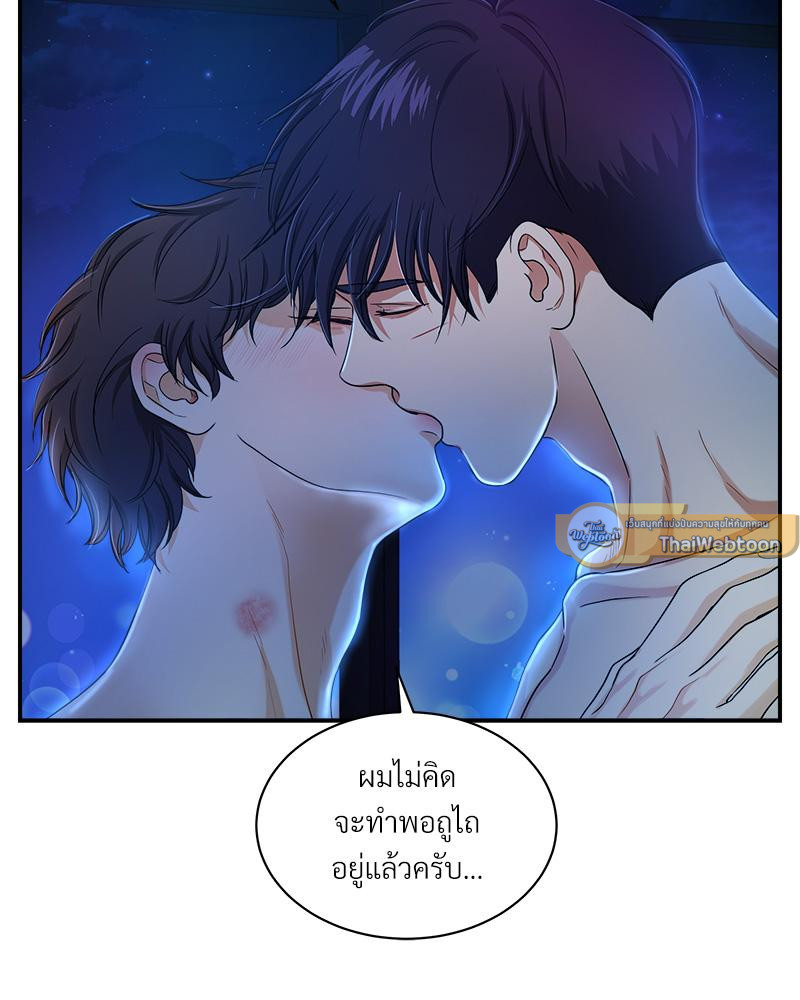 หน้า 80