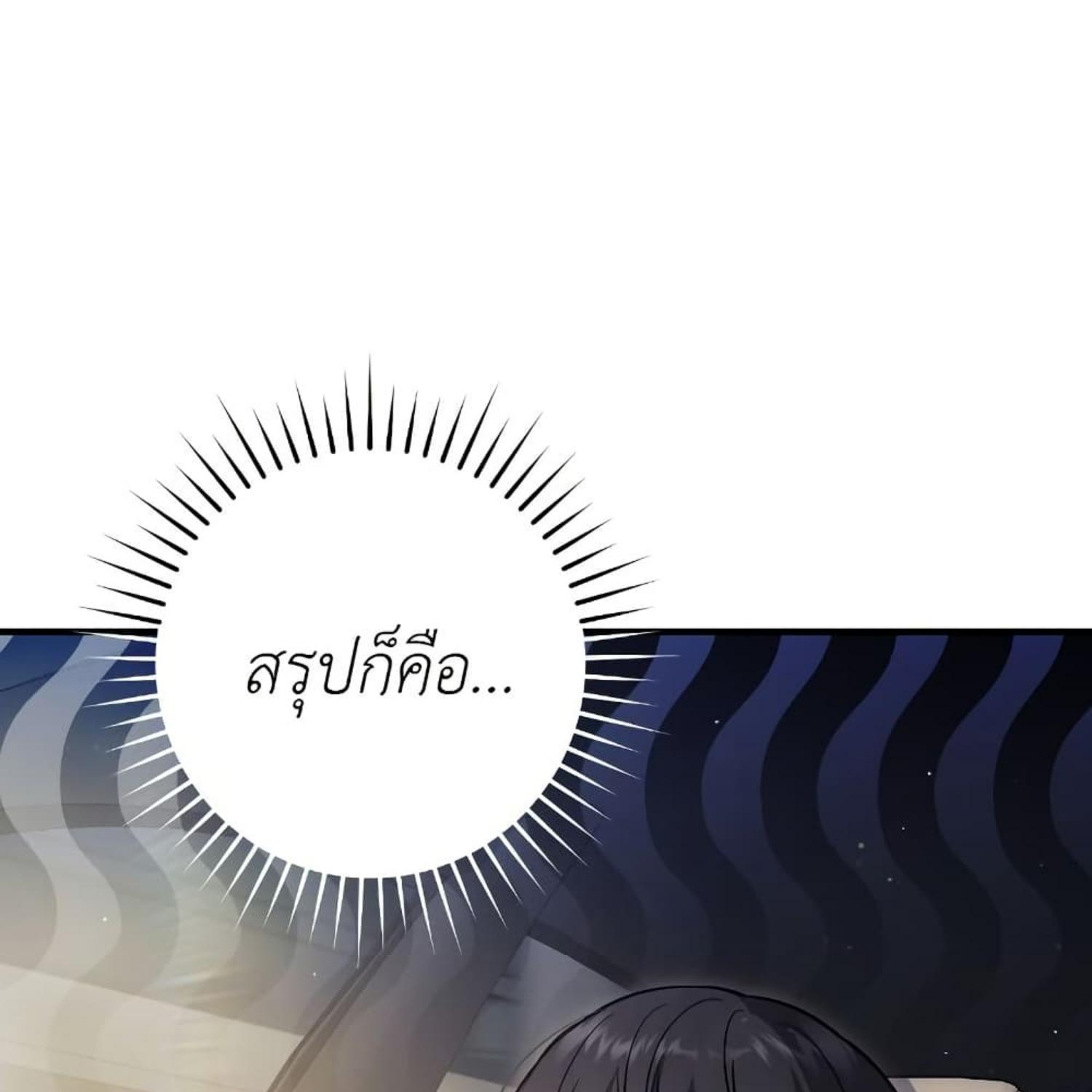 หน้า 171