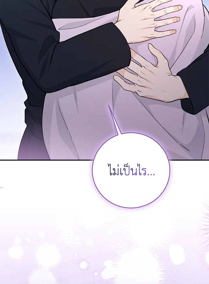 หน้า 104