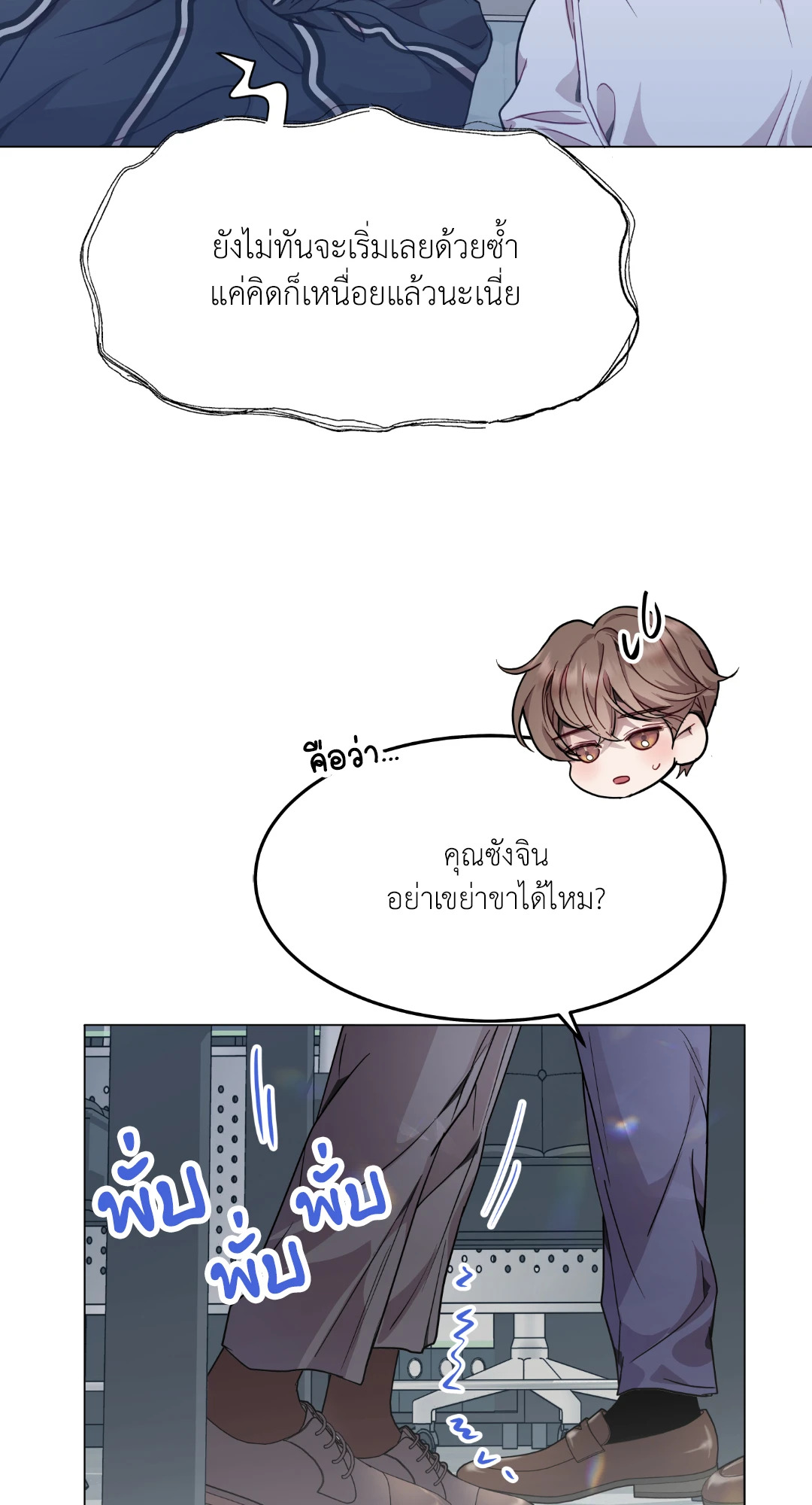 หน้า 49