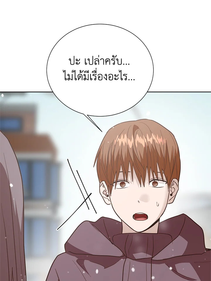 หน้า 94