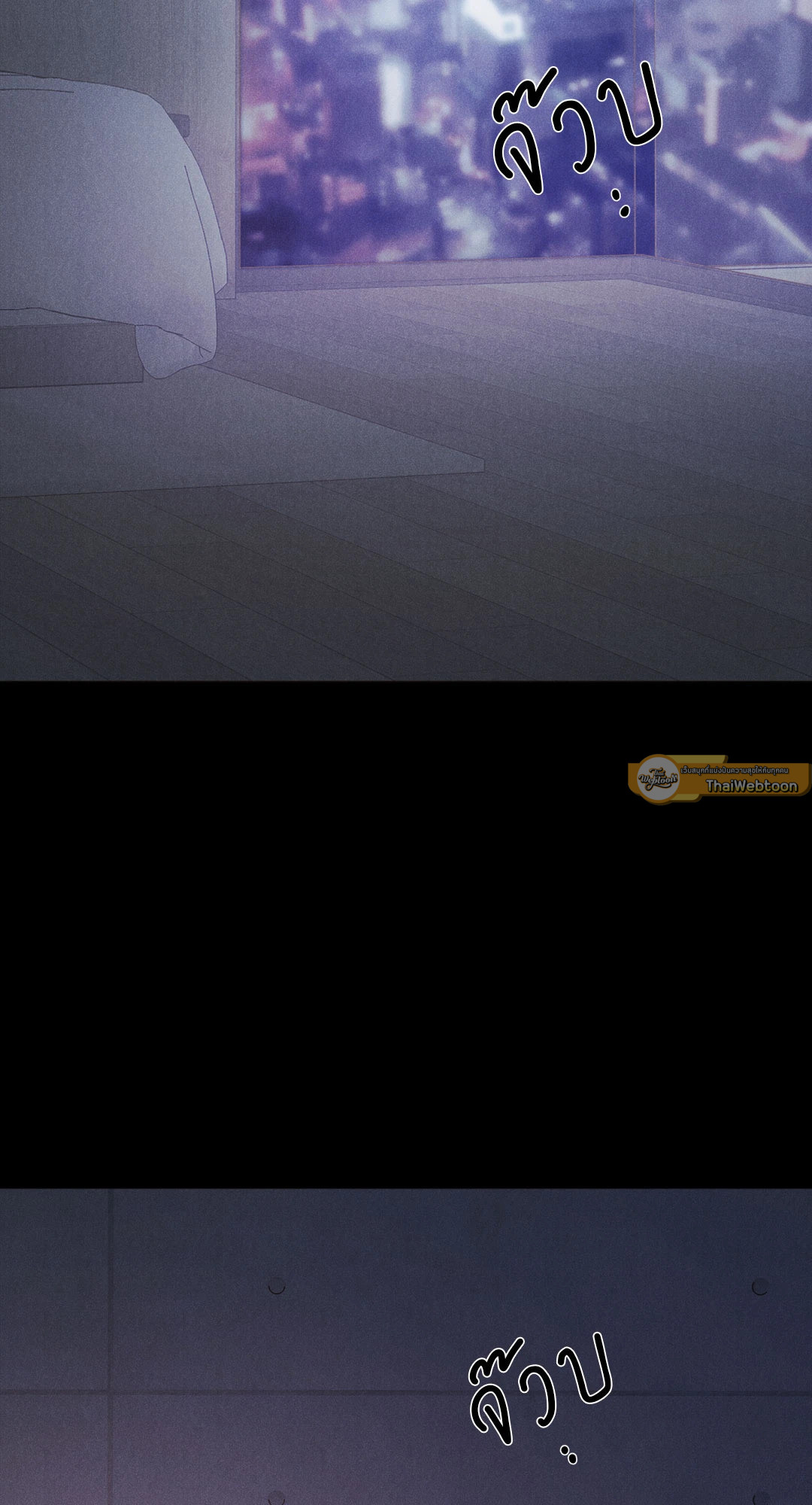 จูอึน | Jueun ตอนที่ 28 - รูปที่ 2