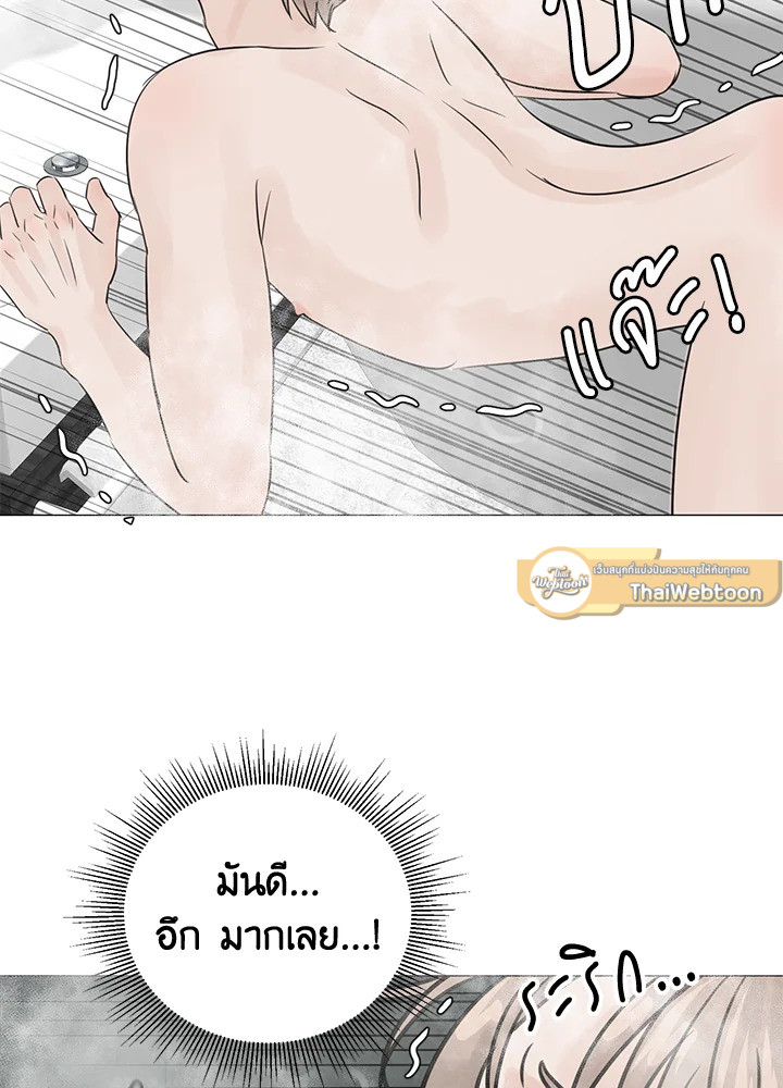 หน้า 97