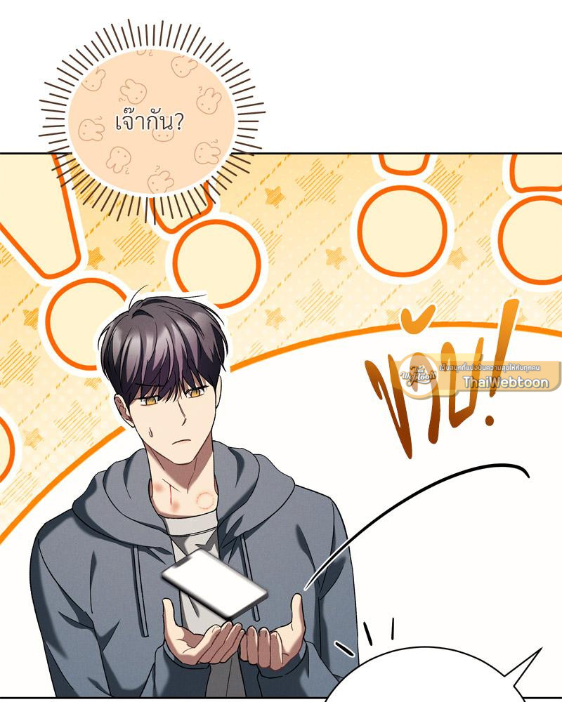 หน้า 82