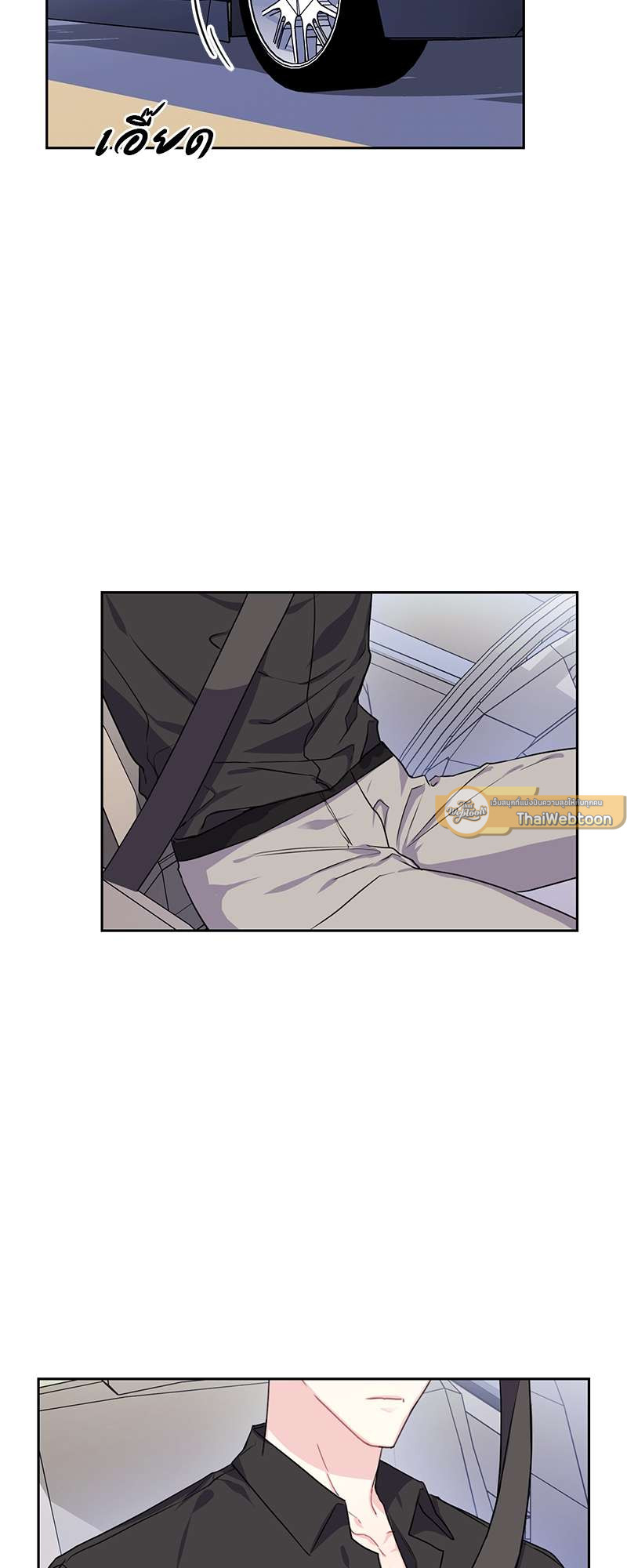 ท้องฟ้าของผม สีวานิลลาโซดา | Vanilla Soda Sky ตอนที่ 43 - รูปที่ 2