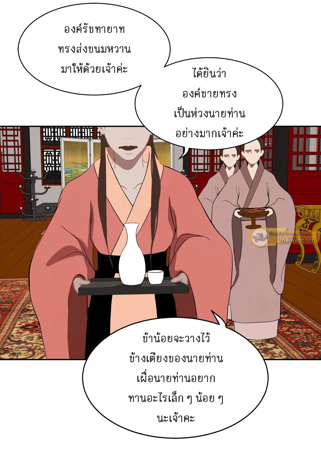 หน้า 26